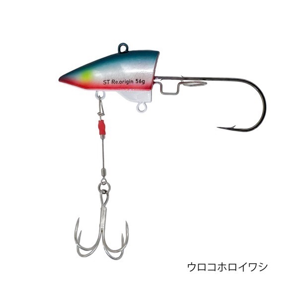 サーベルテンヤRe.origin【船太刀魚釣り/ボート太刀魚釣り/ライト太刀魚テンヤ】(75g-ウロコホロイワシ)